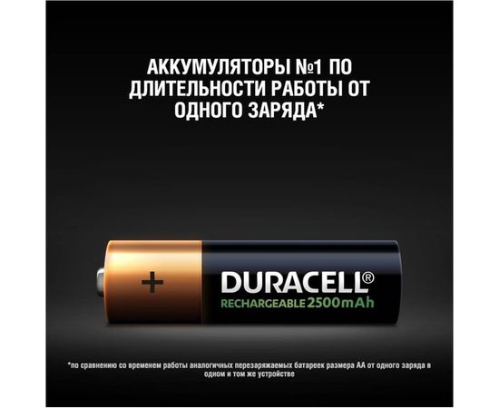 Аккумуляторные батареи Duracell HR6-4BL 2400mAh/2500mAh предзаряженные 4шт Б0014863 – изображение 9