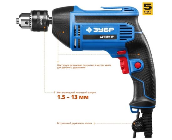 Дрель Зубр ПРОФЕССИОНАЛ ЗД-П550 ЭР – изображение 7