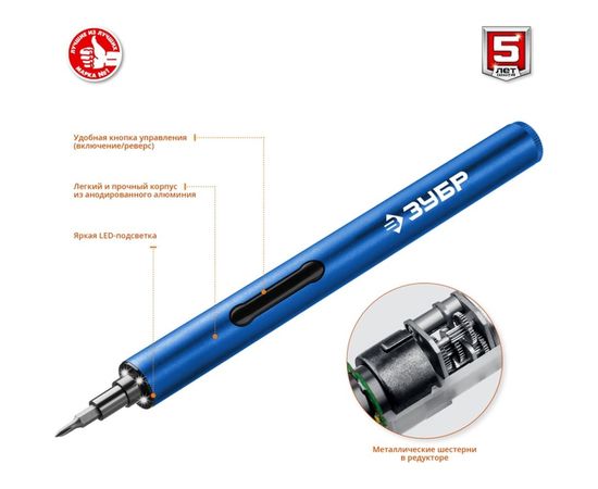 Аккумуляторная отвертка Зубр Профессионал с набором 20 бит ОТР-3 Н20 – изображение 6