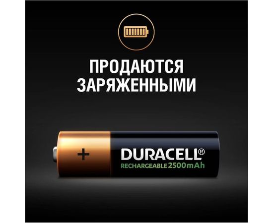 Аккумуляторные батареи Duracell HR6-4BL 2400mAh/2500mAh предзаряженные 4шт Б0014863 – изображение 2