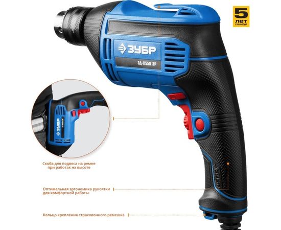 Дрель Зубр ПРОФЕССИОНАЛ ЗД-П550 ЭР – изображение 9