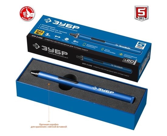 Аккумуляторная отвертка Зубр Профессионал с набором 20 бит ОТР-3 Н20 – изображение 8