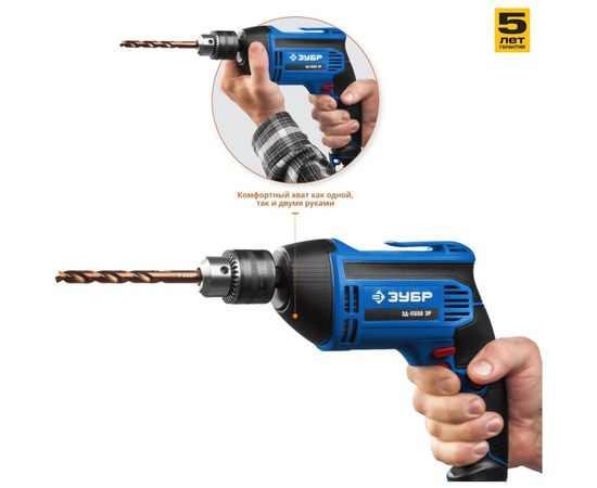 Дрель Зубр ПРОФЕССИОНАЛ ЗД-П550 ЭР – изображение 6