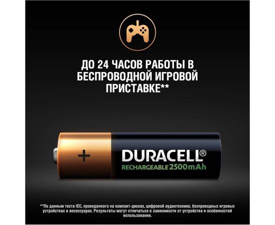 Аккумуляторные батареи Duracell HR6-4BL 2400mAh/2500mAh предзаряженные 4шт Б0014863 – изображение 5