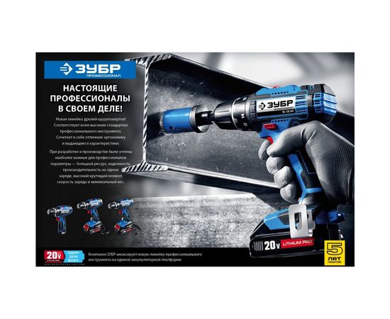 Аккумуляторная батарея ЗУБР Профессионал, 12 В, Li-Ion PRO, 1.5 Ач, тип Т7, S-12 T7 – изображение 2