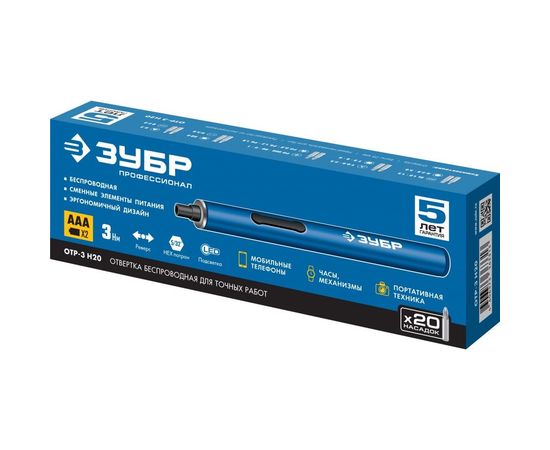 Аккумуляторная отвертка Зубр Профессионал с набором 20 бит ОТР-3 Н20 – изображение 2