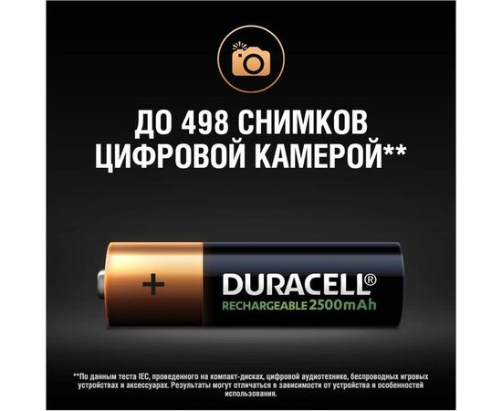 Аккумуляторные батареи Duracell HR6-4BL 2400mAh/2500mAh предзаряженные 4шт Б0014863 – изображение 6