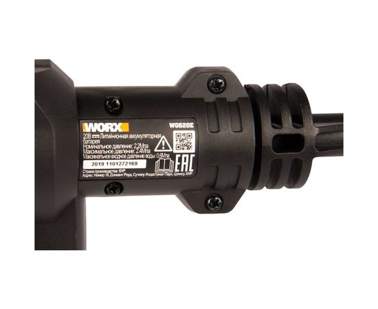 Аккумуляторная мойка высокого давления WORX 20В, 1 АКБ 2 А*ч и ЗУ WG620E – изображение 2
