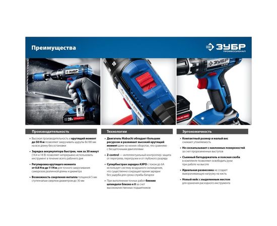 Аккумуляторная батарея ЗУБР Профессионал, 12 В, Li-Ion PRO, 1.5 Ач, тип Т7, S-12 T7 – изображение 5