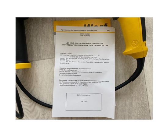 Перфоратор WERT ERH 0724HRE – изображение 21
