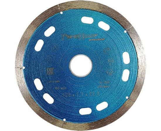 Круг отрезной алмазный ультратонкий (125х1.1х22.2 мм) для УШМ РемоКолор 37-3-405 