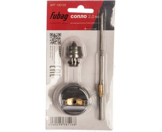 Сопло 2.0 мм для краскораспылителя EXPERT S1000 FUBAG 130122 