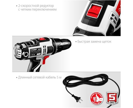 Сетевая дрель-шуруповерт ЗУБР ДШ-М3-500-2 – изображение 10