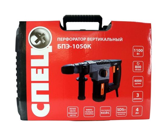 Перфоратор СПЕЦ-БПЭ-1050К СПЕЦ-1940 – изображение 12