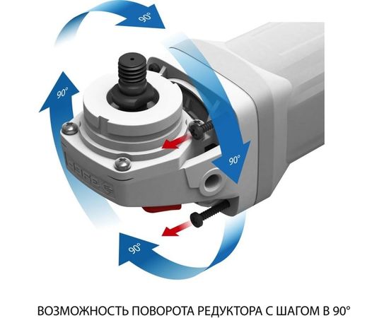 Углошлифовальная машина Зубр ПРОФЕССИОНАЛ УШМ-П230-2600 ПВСТ – изображение 5