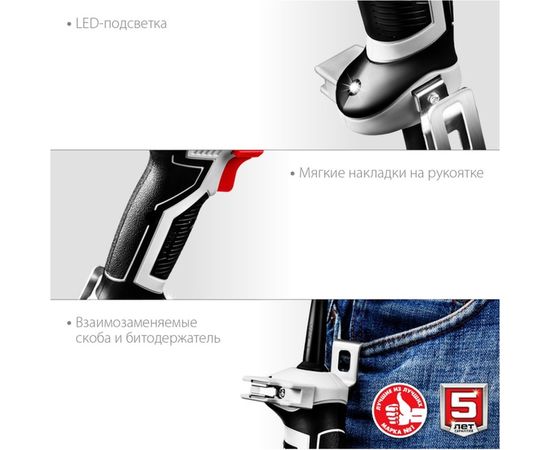 Сетевая дрель-шуруповерт ЗУБР ДШ-М3-500-2 – изображение 7