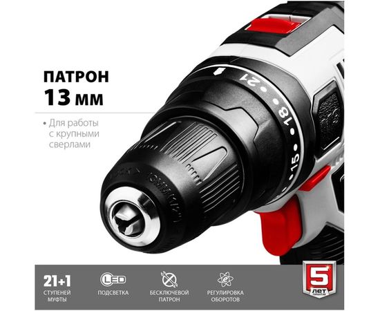 Сетевая дрель-шуруповерт ЗУБР ДШ-М3-500-2 – изображение 5