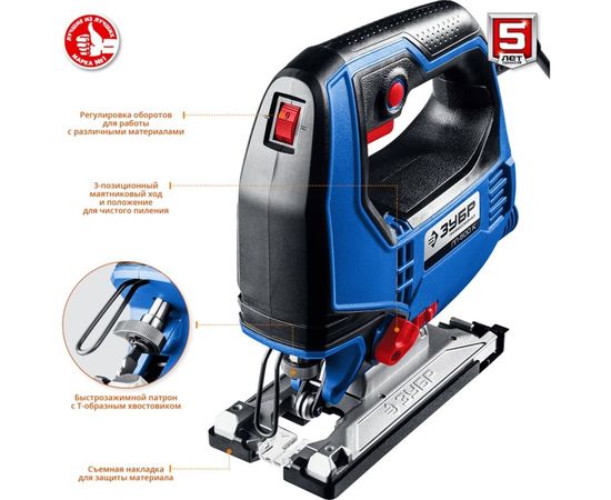 Электрический лобзик Зубр Профессионал ЛП-500 К – изображение 3