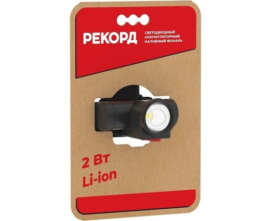 Налобный аккумуляторный светодиодный фонарь РЕКОРД SA-550 23826 – изображение 2