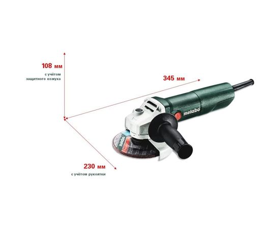 Угловая шлифмашина Metabo W 650-125 603602010 – изображение 5