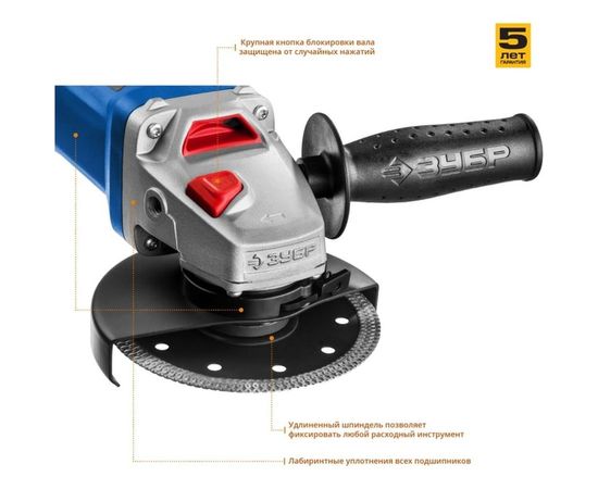 Углошлифовальная машина Зубр ПРОФЕССИОНАЛ УШМ-П125-1000 – изображение 7