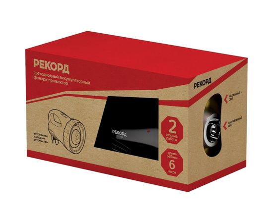Аккумуляторный светодиодный фонарь-прожектор РЕКОРД PВ-3200, черный 23206 – изображение 7