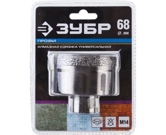 Коронка алмазная универсальная ПРОФЕССИОНАЛ (68 мм; М14) для УШМ Зубр 29865-68 – изображение 2