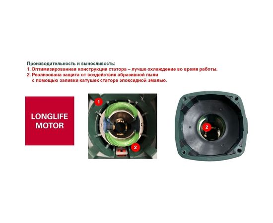 Угловая шлифмашина Metabo W 650-125 603602010 – изображение 3