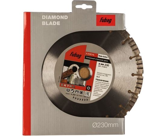 Диск алмазный отрезной Stein Extra (230х22.2 мм) для УШМ Fubag 31230-3 – изображение 2