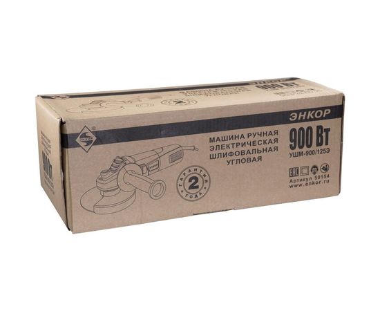 Угловая шлифмашина Энкор 900/125Э 50154 – изображение 3
