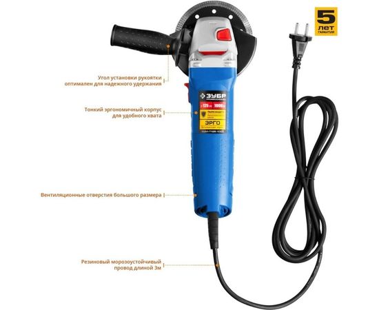 Углошлифовальная машина Зубр ПРОФЕССИОНАЛ УШМ-П125-1000 – изображение 6