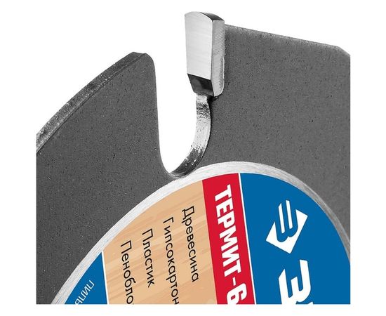 Диск пильный Термит-6 по дереву ЗУБР 125х22.2 мм для УШМ 36858-125 – изображение 6