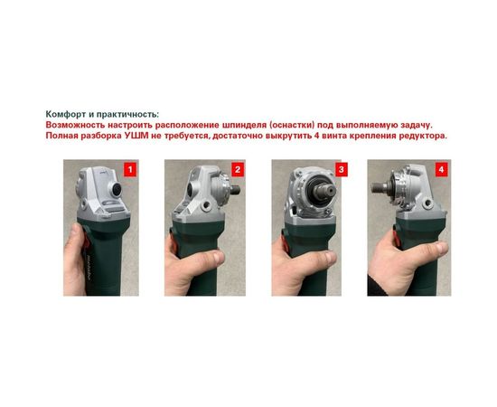 Угловая шлифмашина Metabo W 650-125 603602010 – изображение 4