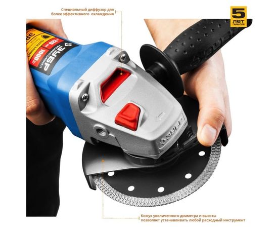 Углошлифовальная машина Зубр ПРОФЕССИОНАЛ УШМ-П125-1000 – изображение 5