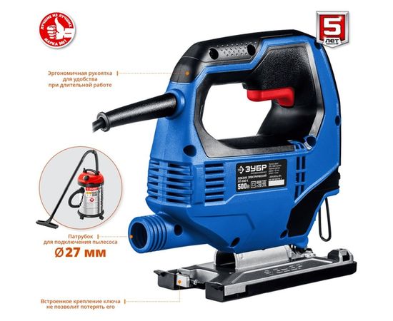 Электрический лобзик Зубр Профессионал ЛП-500 К – изображение 5