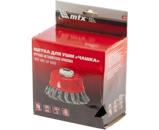 Щетка чашечная для УШМ (150 мм; М14; 0.8 мм) MTX 74626 – изображение 5