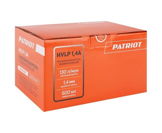 Пневмокраскораспылитель PATRIOT HVLP, 1.4A 830901017 – изображение 15