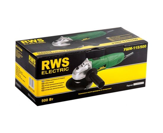 Болгарка RWS УШМ-115/500 21412 – изображение 2