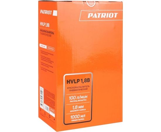 Пневмокраскораспылитель PATRIOT HVLP, 1.8B 830901018 – изображение 6