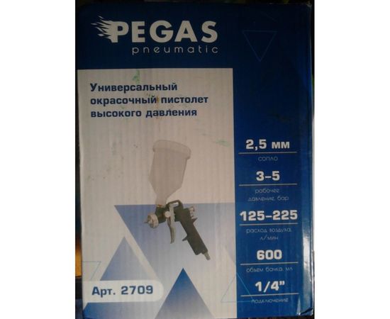 Краскораспылитель с верхним бачком Pegas pneumatic 2709 – изображение 5
