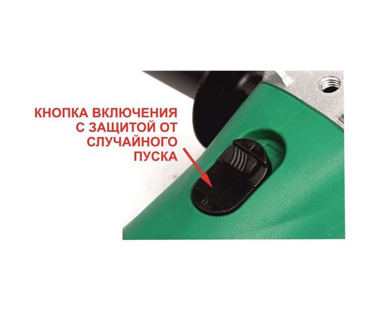 Болгарка RWS УШМ-115/500 21412 – изображение 9