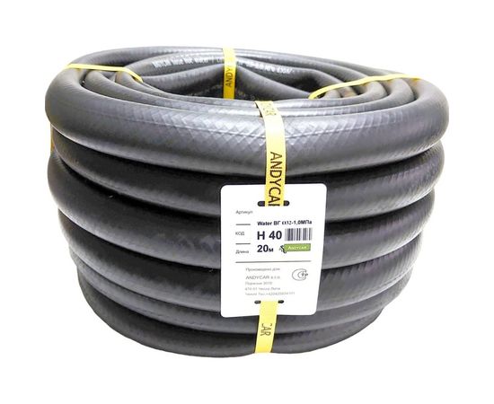 Резиновый 3-х слойный шланг для горячей/холодной воды Andycar 32 мм, 10 атм, 20 м H40 
