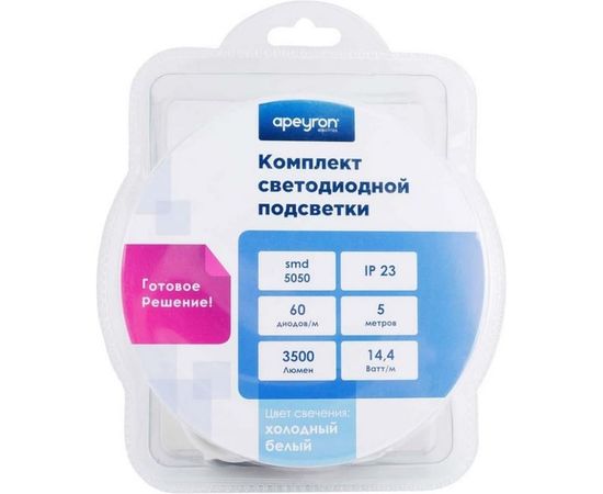 Комплект светодиодной ленты Apeyron 12В 10-14 