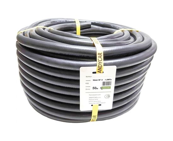 Резиновый 3-х слойный шланг для горячей/холодной воды Andycar 20 мм, 10 атм, 50 м H20 