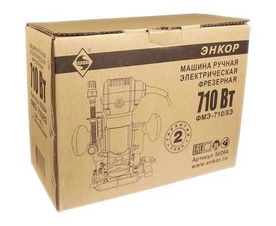 Фрезер Энкор ФМЭ-710/8Э 50264 – изображение 4