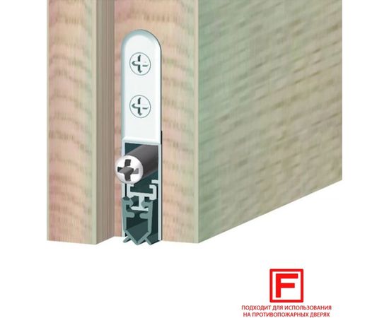 Автоматический порог ATHMER Isolporte Standard Silicone single L=1230мм ригель на стороне петель 82025 – изображение 4