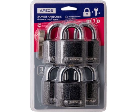 Навесные замки Apecs PD-01-50-Blister 6Locks+5Keys 28742 – изображение 2