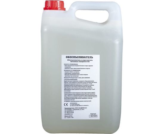 Обеспыливатель и упрочнитель бетонных поверхностей AlfaBet 5 л 20127 – изображение 3