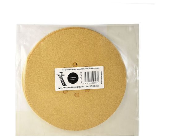Набор шлифовальных кругов ABRAFORM Giraffe GOLD SET 225 мм, 9 отв. Р80,100,120,180,240,320 AF-GG-SET – изображение 2