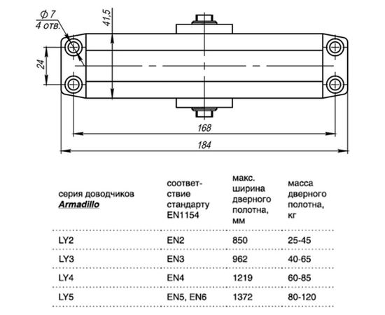 Дверной доводчик ARMADILLO LY4 85 кг, морозостойкий, коричневый 29859 – изображение 2